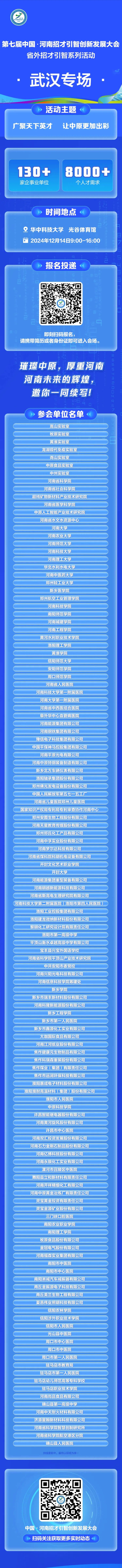 ΢ͼƬ_20241211150239.jpg